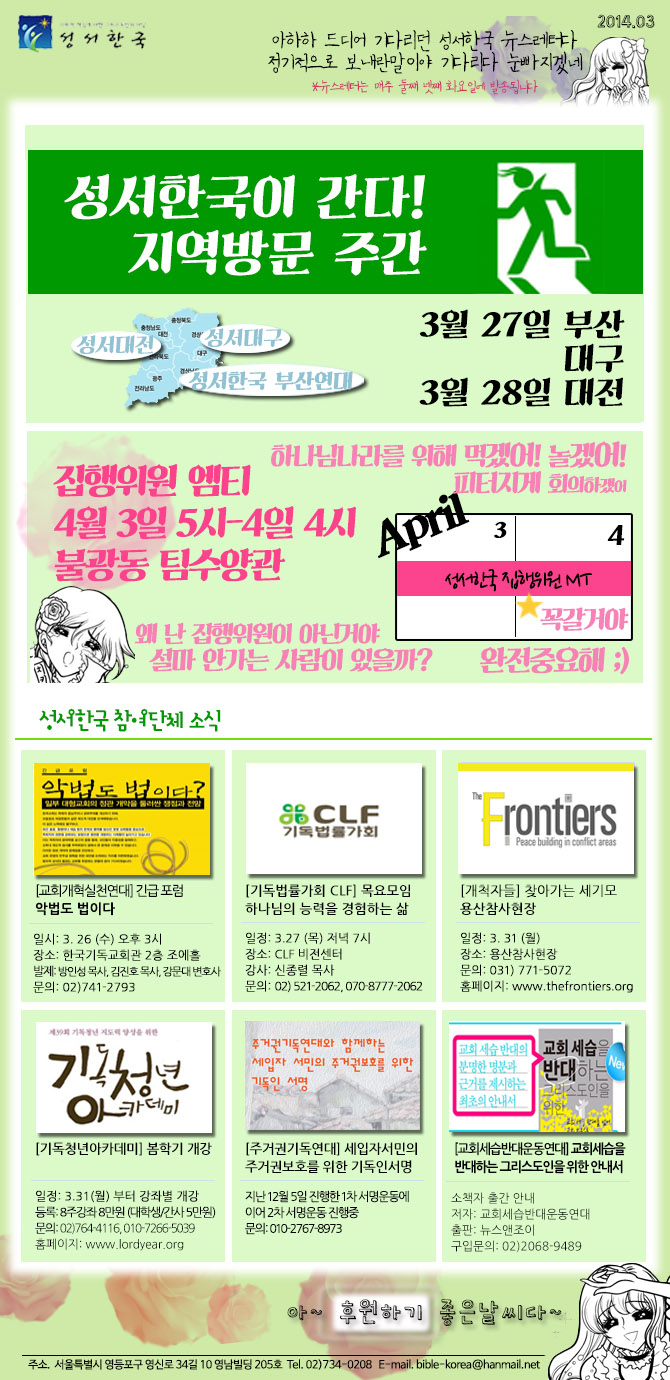 간다간다뿅간다 이미지